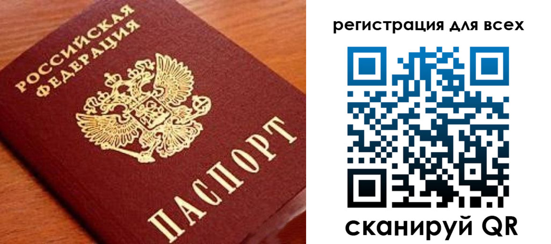 регистрация для дет. сада в Гурьевске