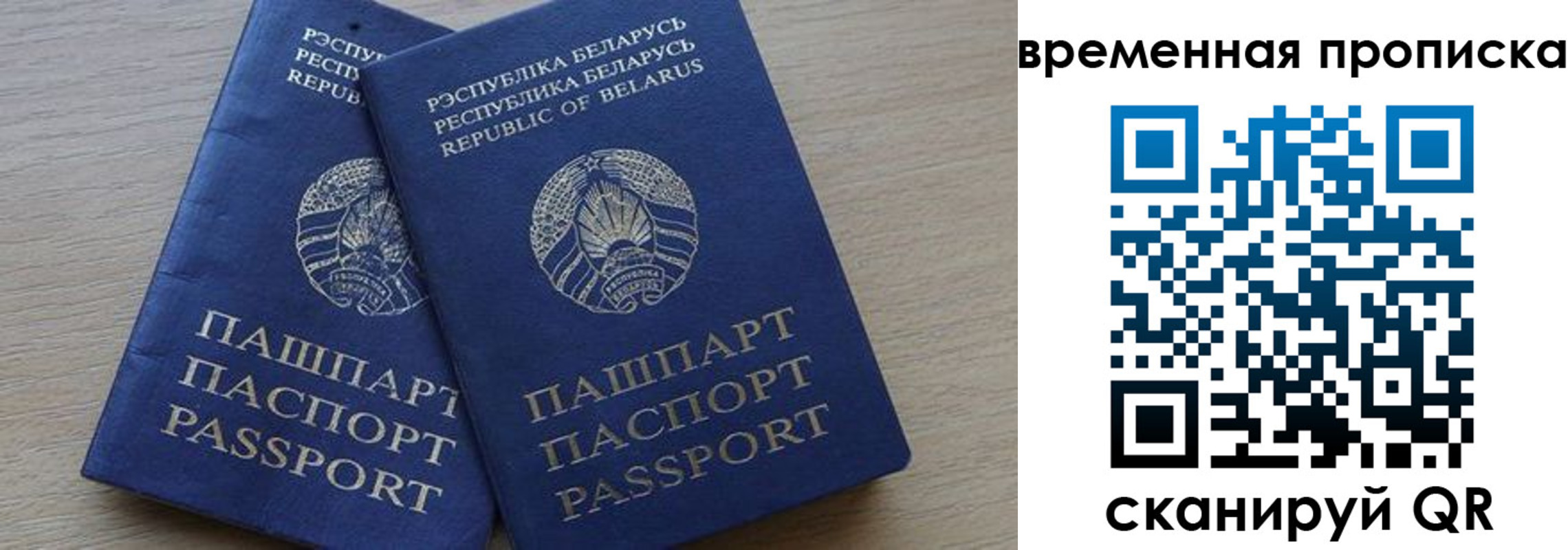регистрация в Гурьевске