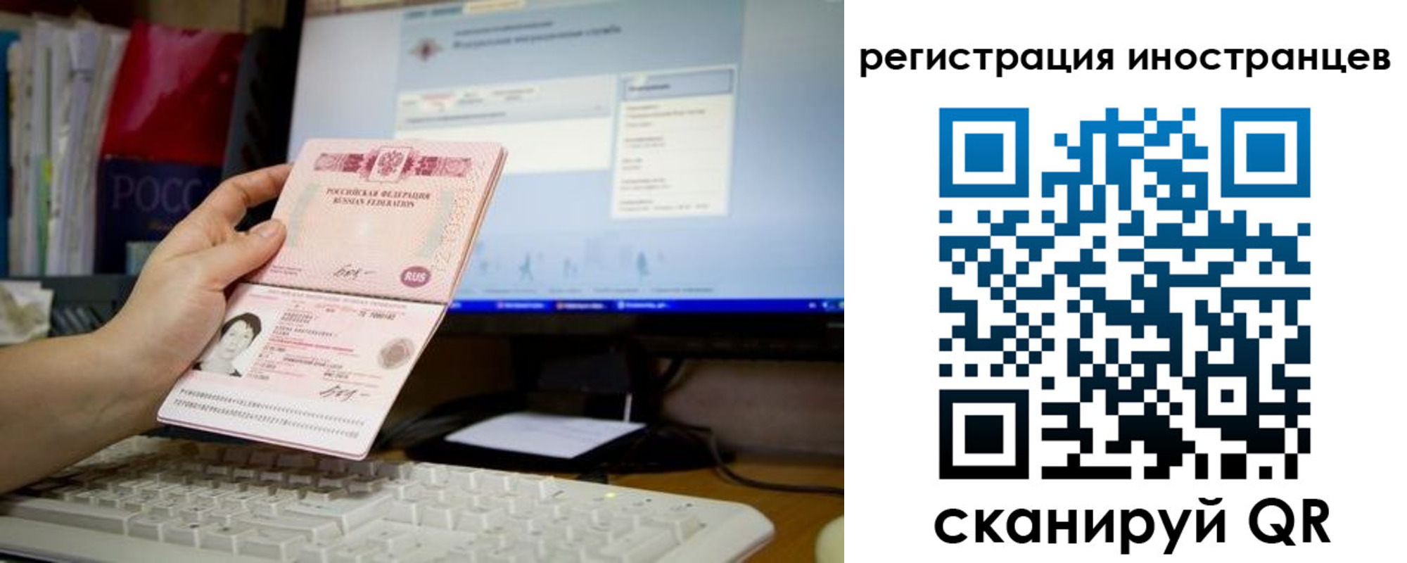 прописка 2025 в Гурьевске