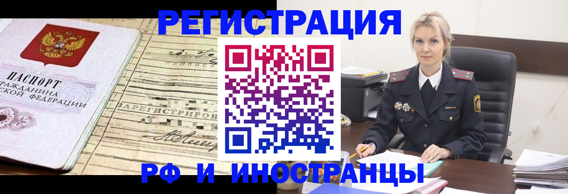 регистрация для школы в Гурьевске